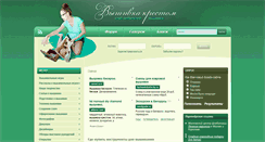 Desktop Screenshot of cross-stitch-club.ru
